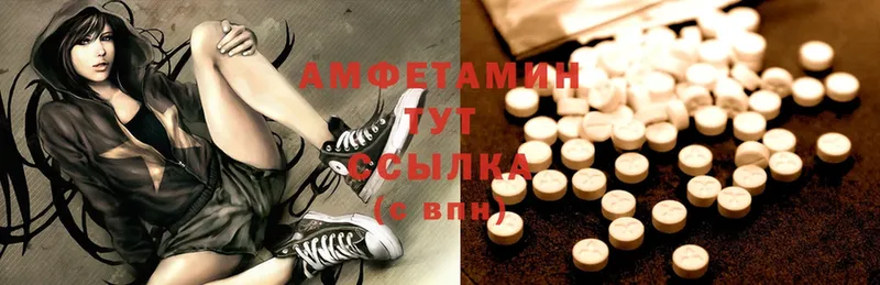 Amphetamine 97%  где купить наркоту  Зеленокумск 