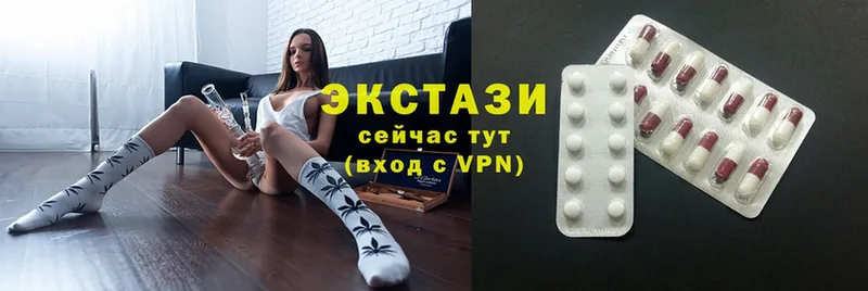 ЭКСТАЗИ 280 MDMA  Зеленокумск 