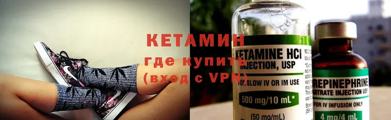 КЕТАМИН ketamine  гидра ссылки  Зеленокумск  как найти наркотики 